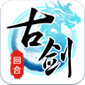 古剑奇谭壹之云动沧澜无限元宝版 Logo