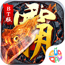 屠龙战记2内购最新版 Logo