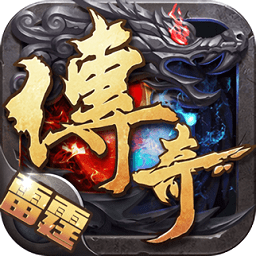 雷霆传奇无限元宝版 Logo